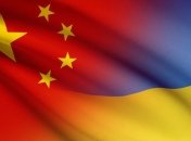 Украина и Китай намерены сотрудничать в ядерной сфере