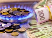 Один з змінених тарифів — на газ