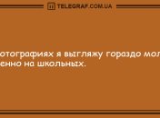 Все, что вам нужно в этот вечер: уморительные анекдоты, которые развеселят 