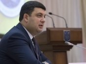 Премьер-министр Украины обещает громадам поддержку правительства