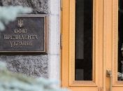 Поездка Зеленского в Оман: Офис президента будет судиться с журналистами 