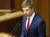 В БПП сообщили, когда ВР Украины может дать согласие на арест Чауса