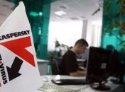 В США подан запрос о деятельности "Лаборатории Касперского" 
