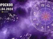 Гороскоп на сьогодні для всіх знаків Зодіаку — 28 квітня 2024