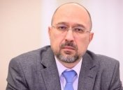 Шмигаль провів перше засідання нового Кабміну