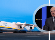 Анатолий Вовнянко о возобновлении АН-225 "Мрия"