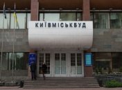 "Киевгорстрой" отказывается от продукции производства РФ