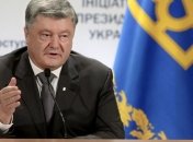 Порошенко надеется на поддержку инициативы по миротворцам ООН на Донбассе