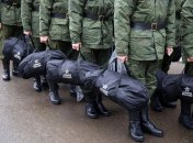 Російська армія