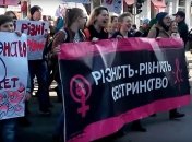 В Харькове женщины требовали равной с мужчинами зарплаты