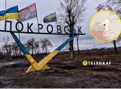 Знак "Покровск"