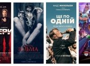 Главные кинопремьеры 12 ноября: "Химеры", "Первая ведьма", "Еще по одной", "Академия монстров"