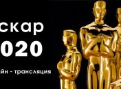 Кинопремия года: онлайн-трансляция церемонии награждения "Оскар 2020"
