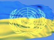 Украина призвала ООН оперативно реагировать на пропаганду РФ