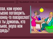 Смешно должно быть всегда: вечерние анекдоты 28 июня