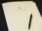 Президент Украины подписал закон об усилении контроля за госграницей