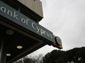 Виновных в финансовом кризисе Кипра привлекут к ответственности