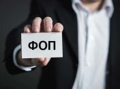 Простая инструкция для предпринимателей