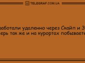 Юморок для настоящих гурманов: новые анекдоты