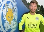 Официально. У "Лестера" новый голкипер