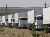 Украина не начала оформлять российский гуманитарный груз
