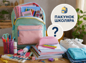 Школьные товары