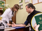 Військово-лікарська комісія