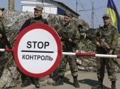 Украинская сторона просит ОБСЕ содействовать открытию КПВВ "Золотое"