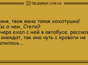 Только позитивное начало дня: анекдоты на утро