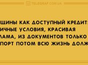 Начинаем день с улыбки: веселые утренние анекдоты 14 октября