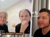 Кадри з відео