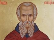 День Сави: картинки, листівки та привітання