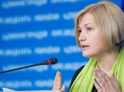 Геращенко рассказала о ключевой теме своего визита в США