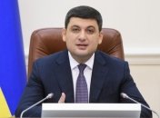 Гройсман назвал "заоблачной" учетную ставку НБУ