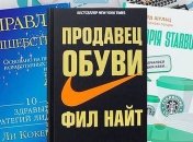 Совет Леры Бородиной: книги о бизнесе, которые должен прочесть каждый предприниматель