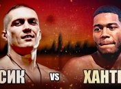 Усик - Хантер: как это было