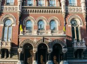 Сразу десять топ-чиновников НБУ ушли в отставку: названа причина