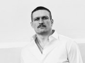 Александр Усик