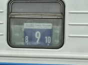 Потяг "Харків-Миколаїв", який збив дитину