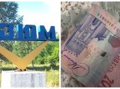 Солдата від поранення врятували гроші