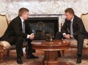 "Нафтогаз" рассчитывает на компромисс с "Газпромом"