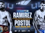 Рамирес - Постол: слова перед чемпионским боем