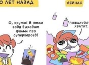 Дикий смех: уморительные комиксы, которые подарят вам море позитива