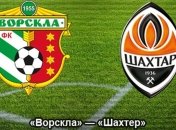 70-е поражение "Шахтера" в гостях и другие цифры матча с "Ворсклой"