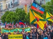 Бюджетники из Шахтерска массово "дезертировали" с "Дня ДНР"