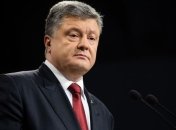 Порошенко  примет участие в дебатах Мюнхенской конференции по безопасности