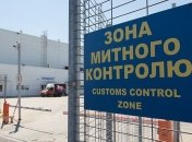 Начальник Одесской таможни отстранен от должности