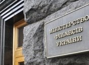 Мінекономіки призначило нового голову Держфінансів Шкуракова