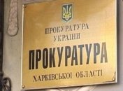 Дело с госрегистратором: квартиру вывели из коммунальной собственности