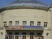 Замдиректор киевского театра "погорел" на взятке 